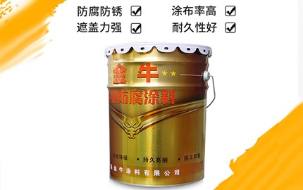 環(huán)氧云鐵中間漆施工技術是什么?