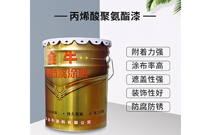關(guān)于防腐油漆施工滿(mǎn)度你知道多少